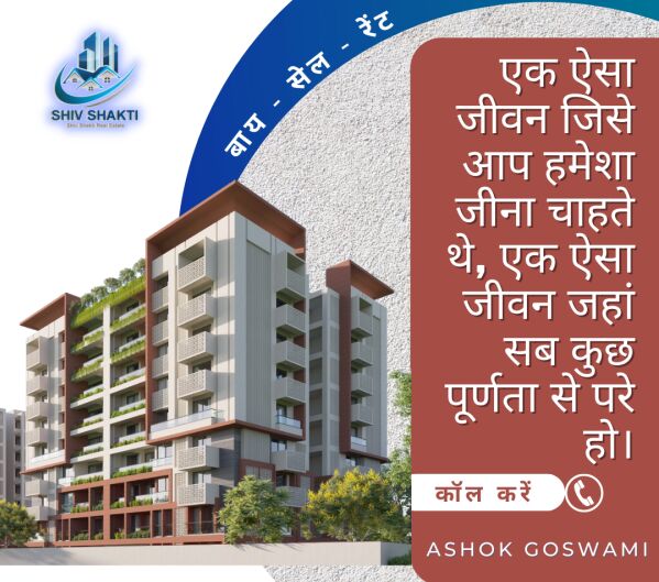 3 BHK Apartment 2100 Sq.ft. for Sale in Amli Ind. Estate, Silvassa