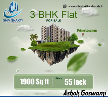 3 BHK Flat for Sale in Samarvani, Silvassa