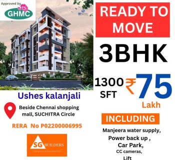 3 BHK Flat for Sale in Jeedimetla, Hyderabad
