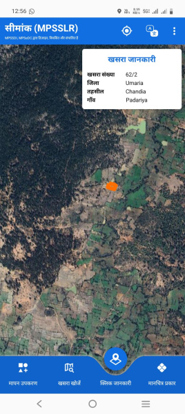  10000 Sq.ft. Commercial Land for Sale in Khalesar, Umaria