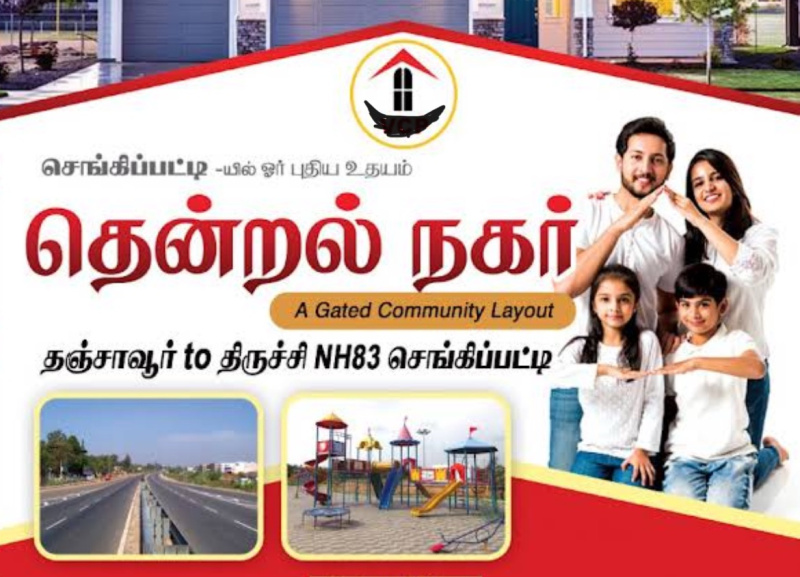  2000 Sq.ft. Residential Plot for Sale in Budalur, Thanjavur