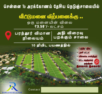  Residential Plot for Sale in Thirukalikundram, Chennai