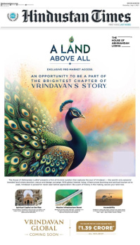  Residential Plot for Sale in ISKCON Vrindavan, 