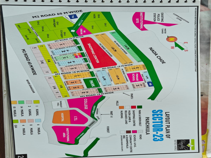  500 Sq. Yards Residential Plot for Sale in Sector 23 Panchkula