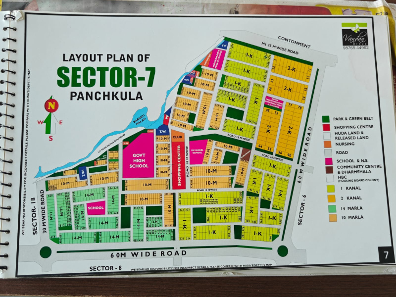  350 Sq. Yards Residential Plot for Sale in Sector 7 Panchkula