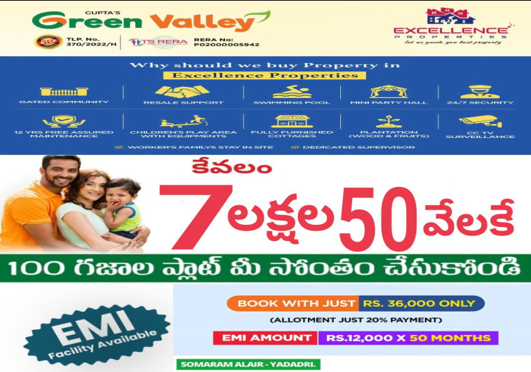  Residential Plot 100 Sq. Yards for Sale in Yadagirigutta, Hyderabad