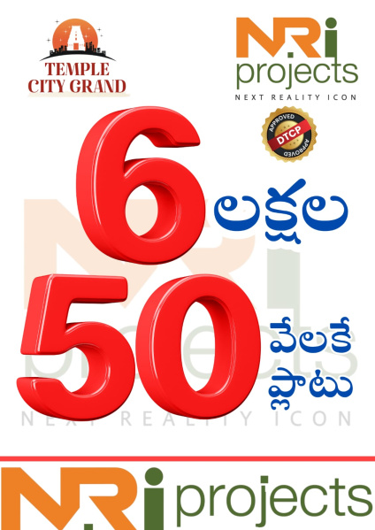  100 Sq. Yards Residential Plot for Sale in Boduppal, Hyderabad