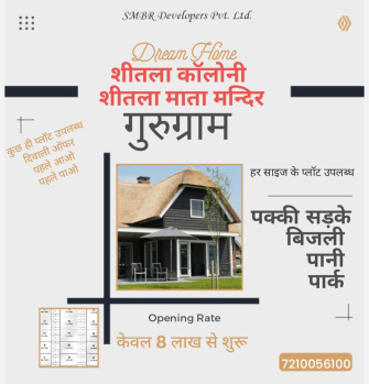  Residential Plot for Sale in Sheetla Mata Colony, Gurgaon