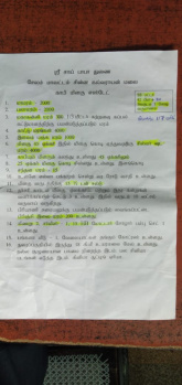 3 BHK Farm House for Sale in Vellalapatti, Salem