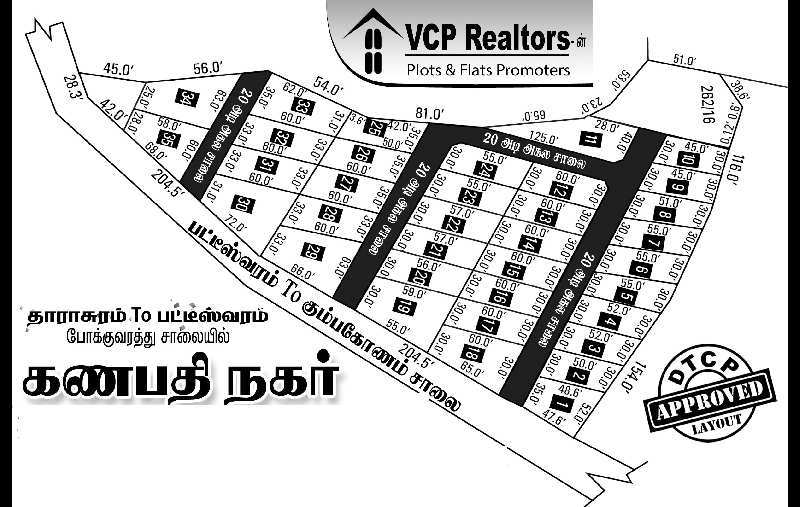 Residential Plot 1500 Sq.ft. for Sale in Kumbakonam, Thanjavur