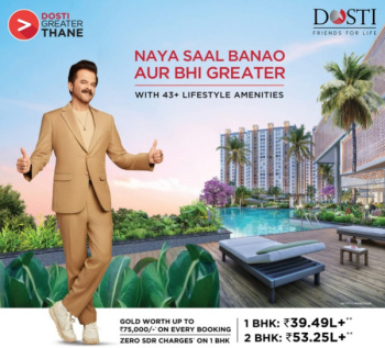 1 BHK Flat for Sale in Kalher, Bhiwandi, Thane