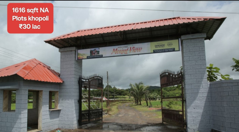  Residential Plot 1616 Sq.ft. for Sale in Khopoli, Raigad