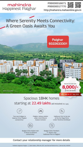 1 BHK Apartment 391 Sq.ft. for Sale in Boisar, Palghar