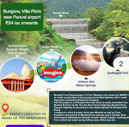  Residential Plot 1616 Sq.ft. for Sale in Panvel, Raigad