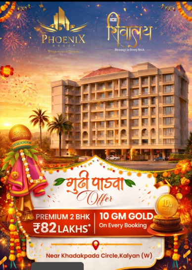 2 BHK 800 Sq.ft. Apartment for Sale in Khadakpada, Kalyan West, Thane