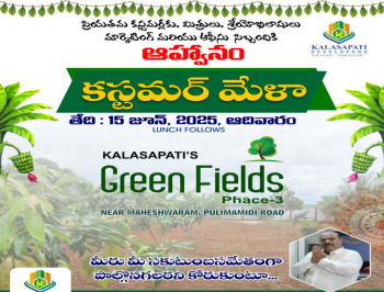  Residential Plot for Sale in Maheshwaram, Hyderabad
