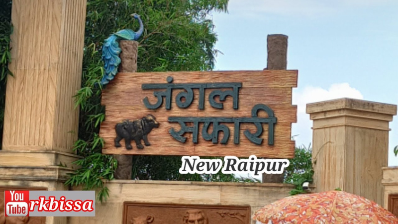  Residential Plot 6 Acre for Sale in Abhanpur, Raipur