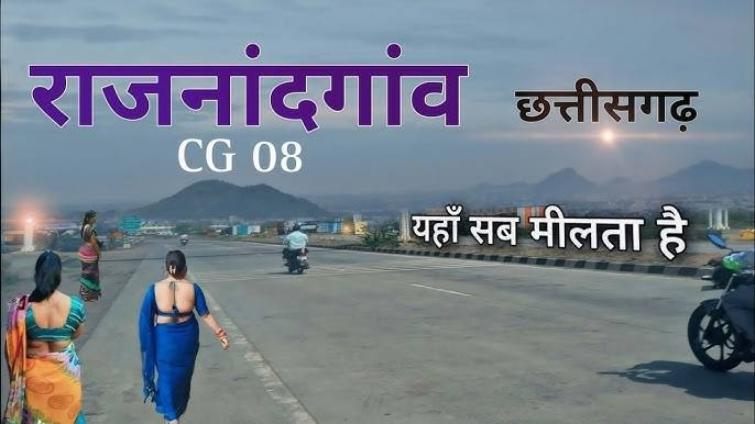  Commercial Land 275 Acre for Sale in Ghumka, Rajnandgaon