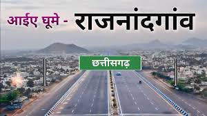  Commercial Land 275 Acre for Sale in Ghumka, Rajnandgaon