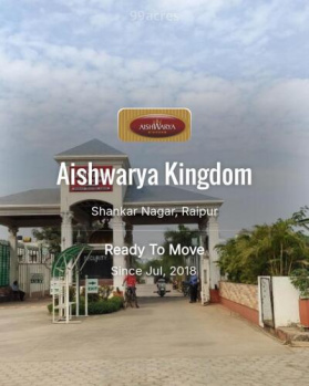  Commercial Land for Sale in Kachna, Raipur