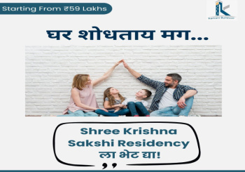 3 BHK Flat for Sale in Rane Nagar, Nashik