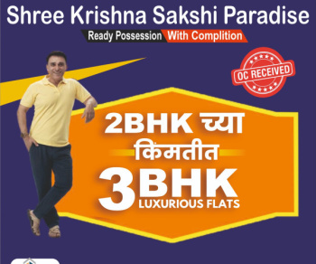 3 BHK Flat for Sale in Chetana Nagar, Nashik
