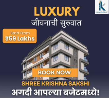 3 BHK Flat for Sale in Indira Nagar, Nashik