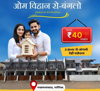 2 BHK House for Sale in Makhmalabad Road, Nashik