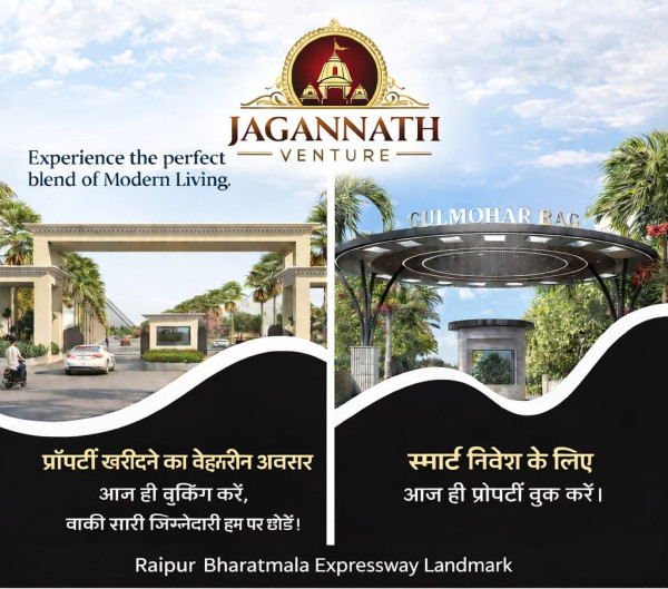  1156 Sq.ft. Commercial Land for Sale in Old Dhamtari Road, Raipur