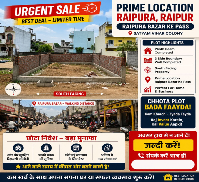  500 Sq.ft. Residential Plot for Sale in Raipura Chowk Road