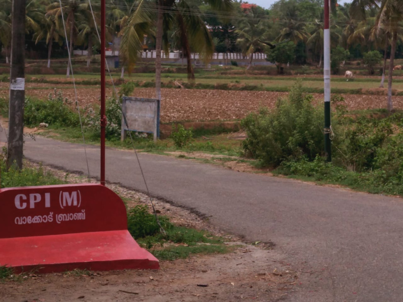  Residential Plot 4 Cent for Sale in Kakkayur, Palakkad