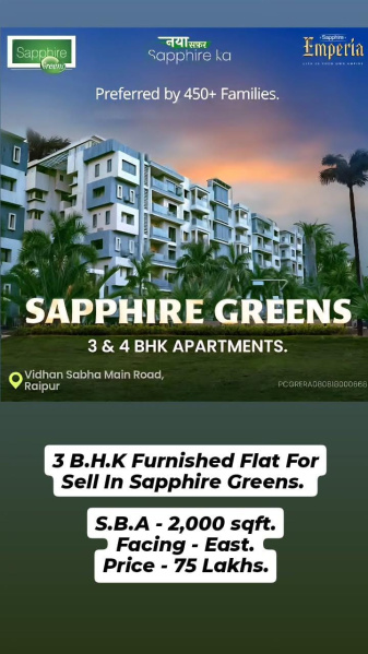 3 BHK Apartment 2000 Sq.ft. for Sale in Ama Seoni, Raipur