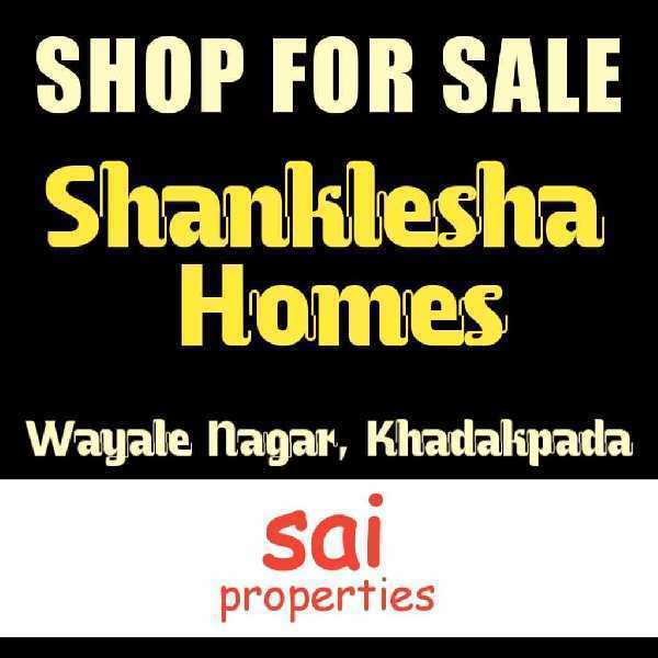 Commercial Shop 360 Sq.ft. for Sale in Wayale Nagar,