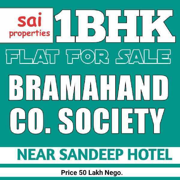 Brahmand Co Society