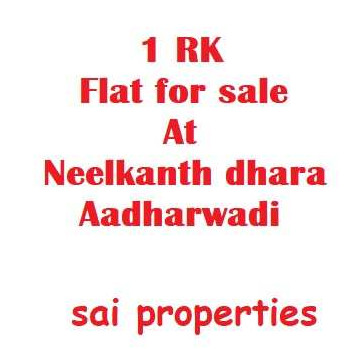 1 RK Apartment 380 Sq.ft. for Sale in