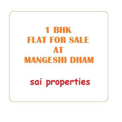 1 BHK Residential Apartment 570 Sq.ft. for Sale in Kalyan West, Thane