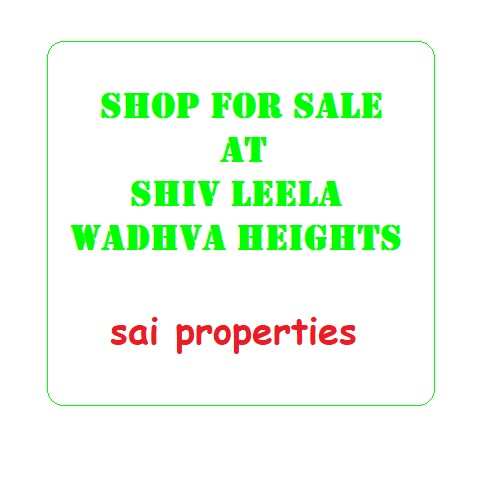 Commercial Shop 300 Sq.ft. for Sale in Kalyan West, Thane