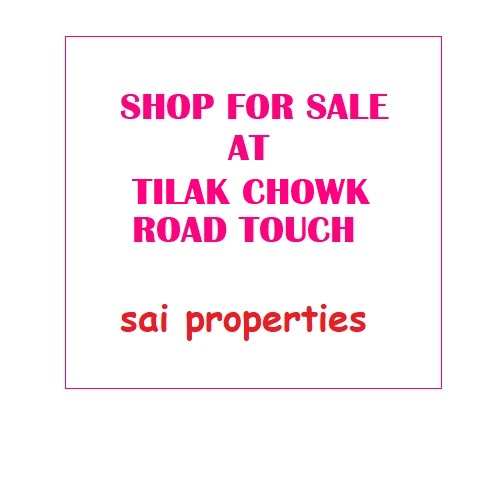 Commercial Shop 300 Sq.ft. for Sale in Kalyan West, Thane
