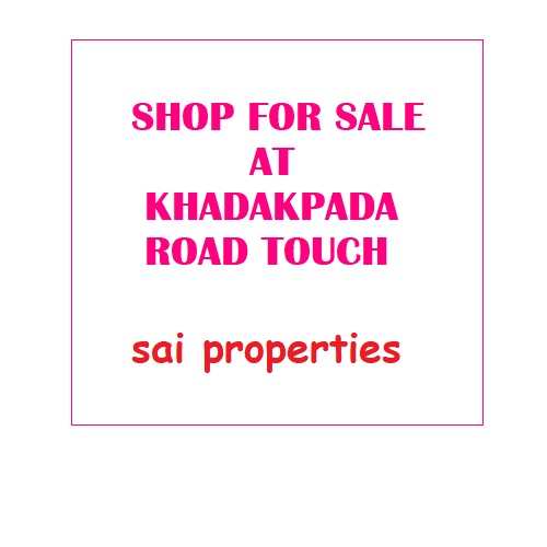 Commercial Shop 325 Sq.ft. for Sale in Khadakpada, Kalyan West, Thane