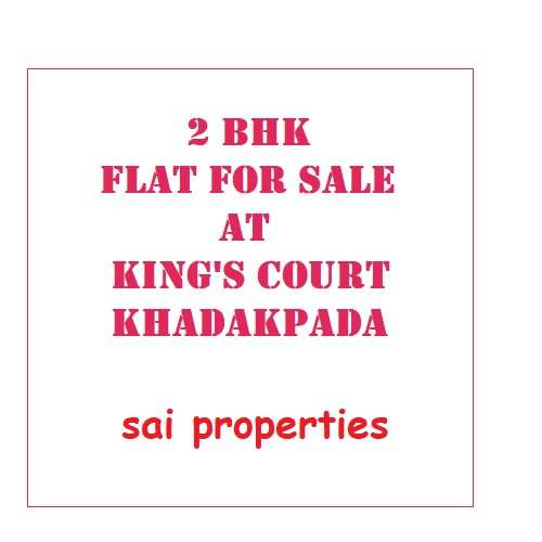2 BHK Residential Apartment 950 Sq.ft. for Sale in Kalyan West, Thane