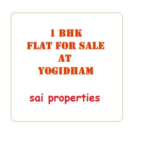 1 BHK Residential Apartment 600 Sq.ft. for Sale in Kalyan West, Thane