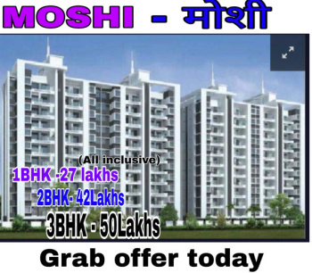 1 BHK Flat for Sale in Sector 11, Moshi, Pune