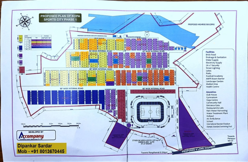  Residential Plot 1 Katha for Sale in Denguajhar, Jalpaiguri