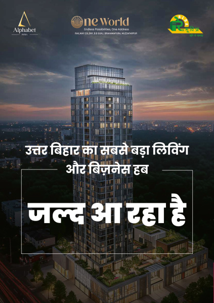  3230 Sq.ft. Residential Plot for Sale in Brahmapura, Muzaffarpur
