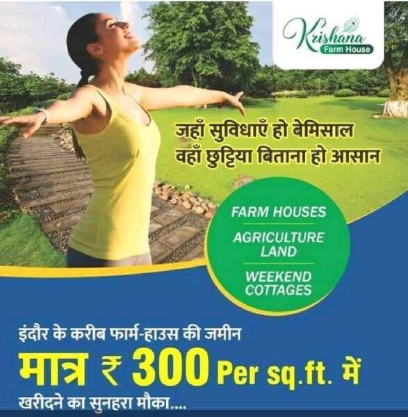  Agricultural Land 2500 Sq.ft. for Sale in Devguradia, Indore