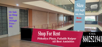  Office Space for Rent in Fafadih, Raipur