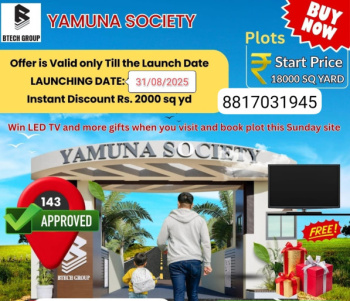  Residential Plot for Sale in Yamuna Expressway, Greater Noida