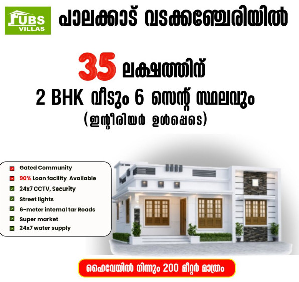 2 BHK 700 Sq.ft. Villa for Sale in Vadakkencherry, Palakkad
