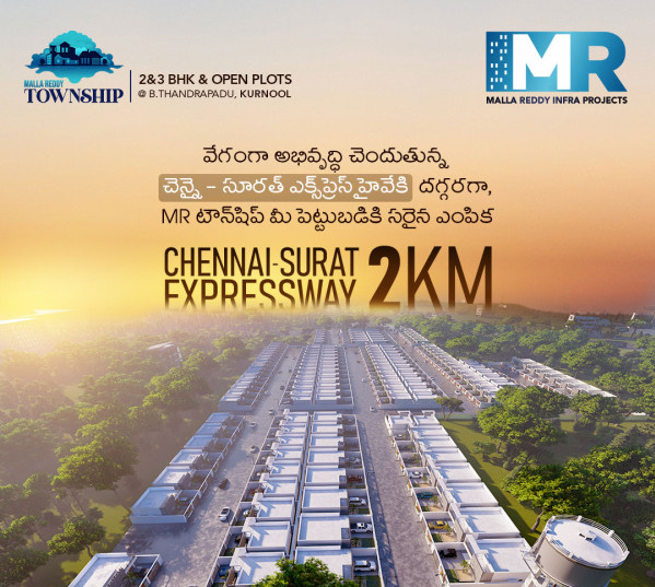  Residential Plot 3 Cent for Sale in B Thandrapadu, Kurnool