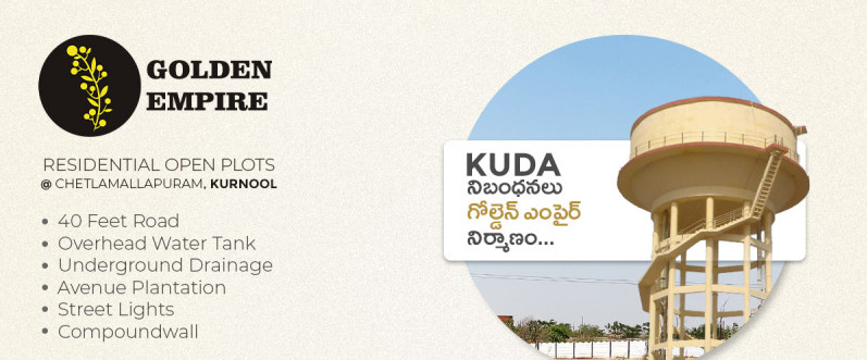  Residential Plot 1500 Sq.ft. for Sale in Ulindakonda, Kurnool